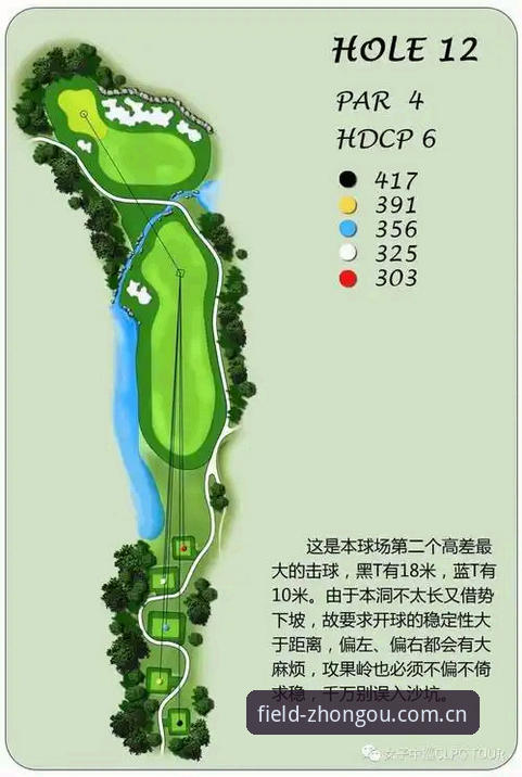 中欧体育平台赛前分析完整指南：把概率算在开球之前